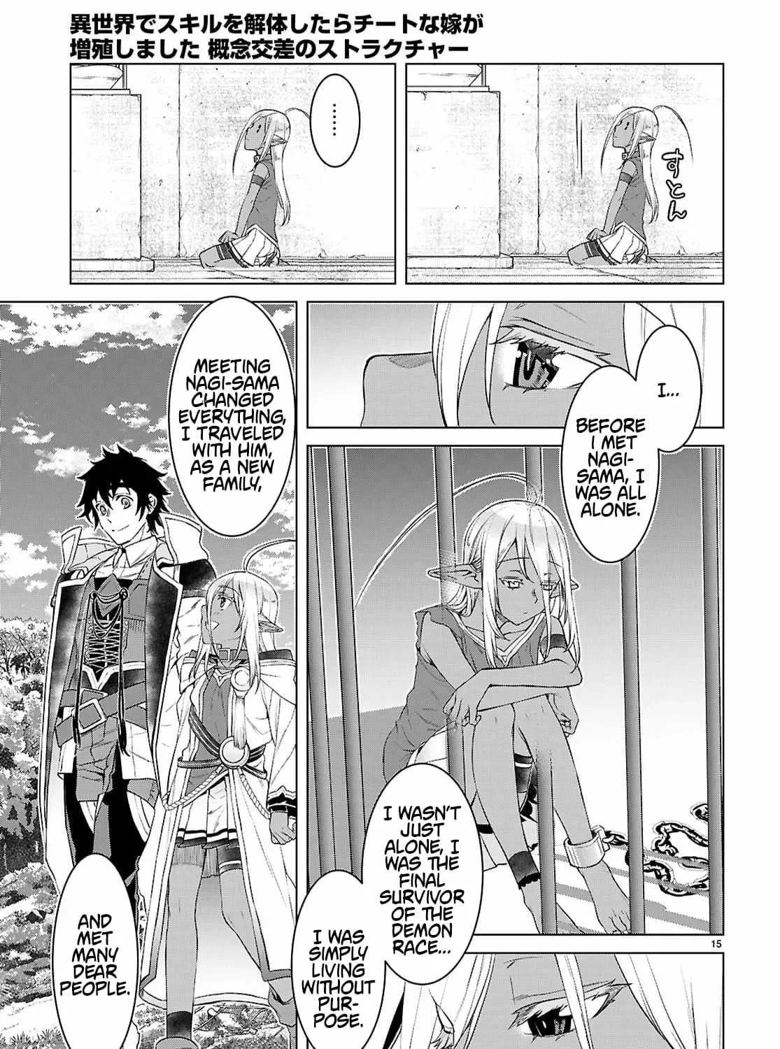 Isekai De Skill Wo Kaitai Shitara Cheat Na Yome Ga Zoushoku Shimashita: Gainen Kousa No Structure Chapter 86 page 30 - 