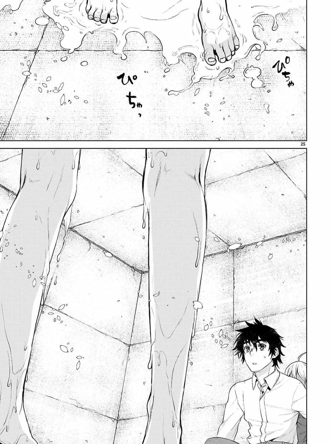 Isekai De Skill Wo Kaitai Shitara Cheat Na Yome Ga Zoushoku Shimashita: Gainen Kousa No Structure Chapter 86 page 50 - 