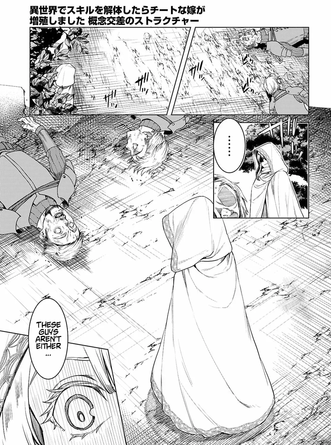 Isekai De Skill Wo Kaitai Shitara Cheat Na Yome Ga Zoushoku Shimashita: Gainen Kousa No Structure Chapter 86 page 6 - 
