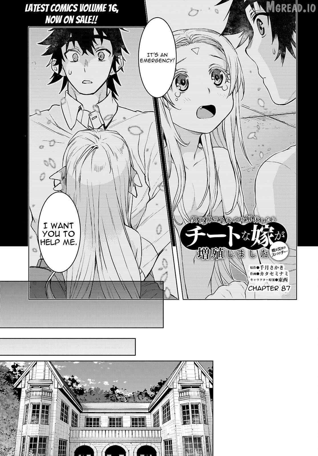 Isekai De Skill Wo Kaitai Shitara Cheat Na Yome Ga Zoushoku Shimashita: Gainen Kousa No Structure Chapter 87 page 1 - 