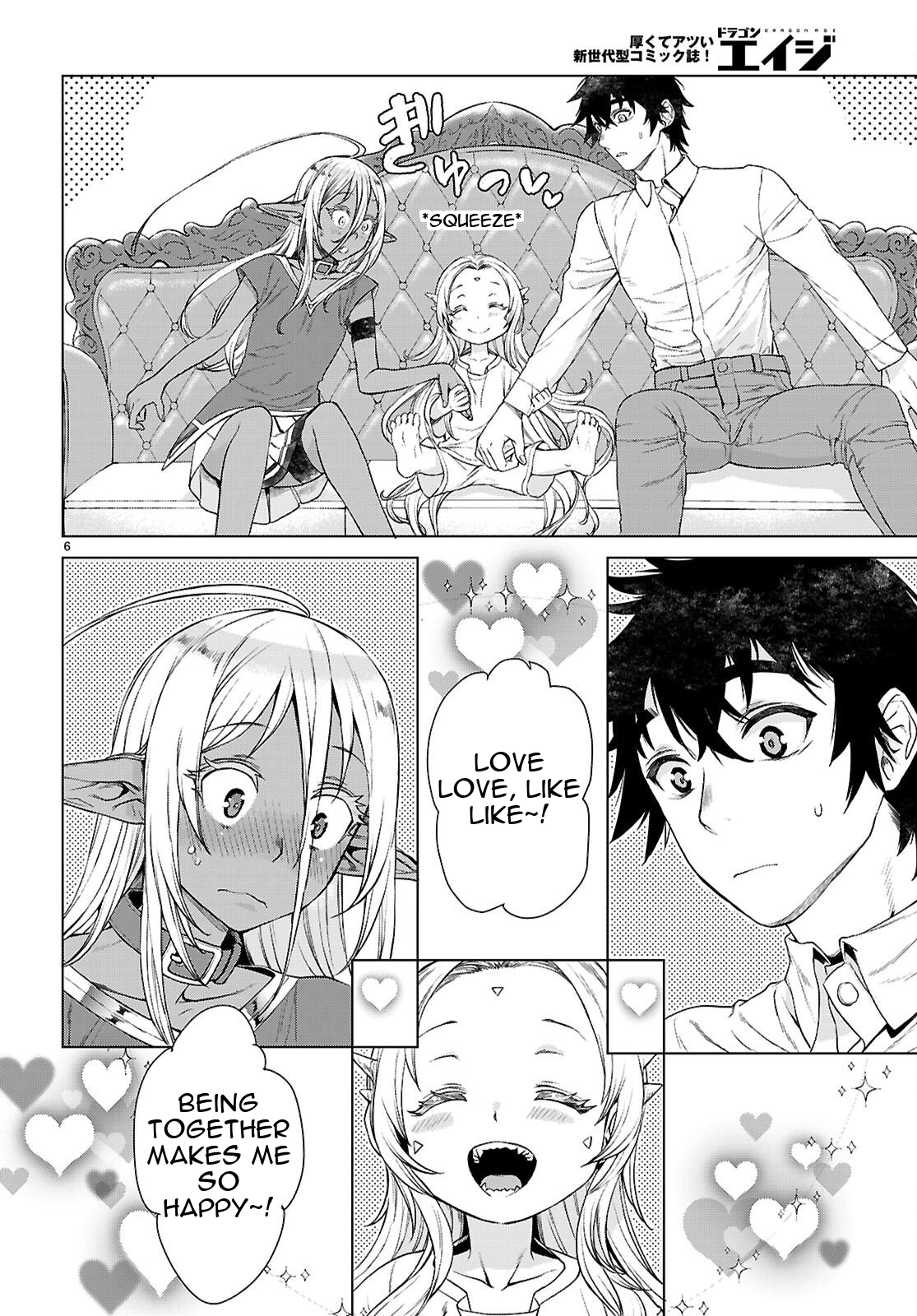 Isekai De Skill Wo Kaitai Shitara Cheat Na Yome Ga Zoushoku Shimashita: Gainen Kousa No Structure Chapter 88 page 7 - 