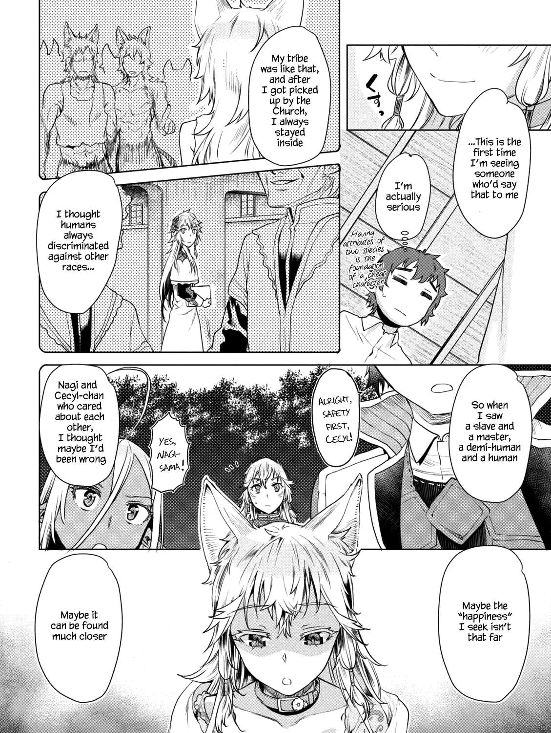 Isekai De Skill Wo Kaitai Shitara Cheat Na Yome Ga Zoushoku Shimashita: Gainen Kousa No Structure Chapter 9 page 16 - 