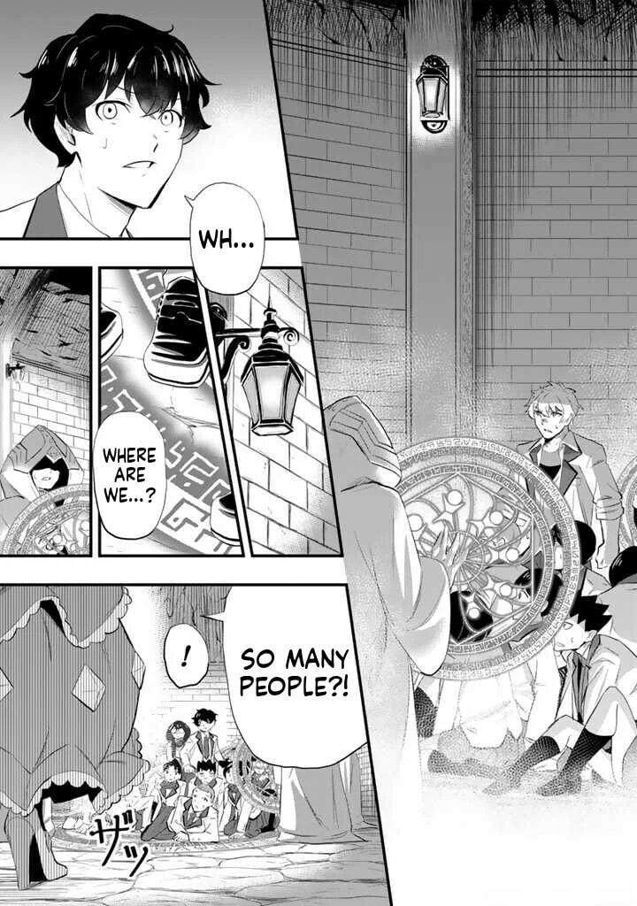 Isekai de Tame Shita Saikyou no Tsukaima wa, Osananajimi no Bishoujo Deshita Chapter 1 page 16 - 