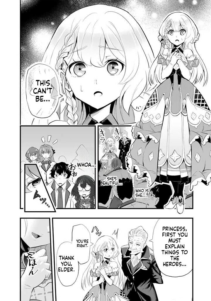 Isekai de Tame Shita Saikyou no Tsukaima wa, Osananajimi no Bishoujo Deshita Chapter 1 page 17 - 