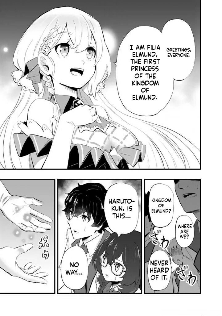 Isekai de Tame Shita Saikyou no Tsukaima wa, Osananajimi no Bishoujo Deshita Chapter 1 page 18 - 