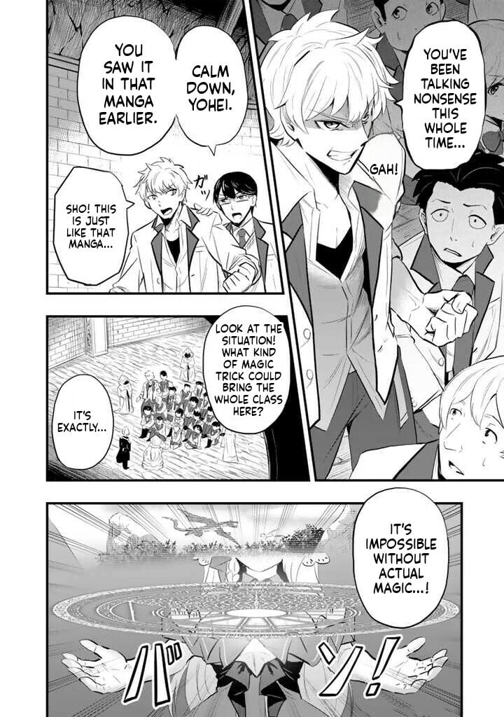 Isekai de Tame Shita Saikyou no Tsukaima wa, Osananajimi no Bishoujo Deshita Chapter 1 page 21 - 