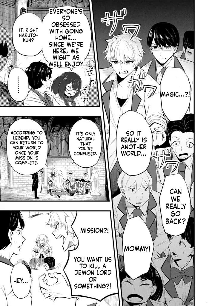 Isekai de Tame Shita Saikyou no Tsukaima wa, Osananajimi no Bishoujo Deshita Chapter 1 page 22 - 