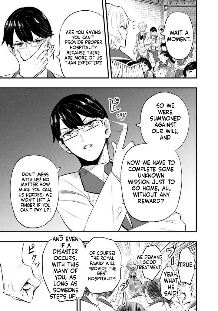 Isekai de Tame Shita Saikyou no Tsukaima wa, Osananajimi no Bishoujo Deshita Chapter 1 page 26 - 