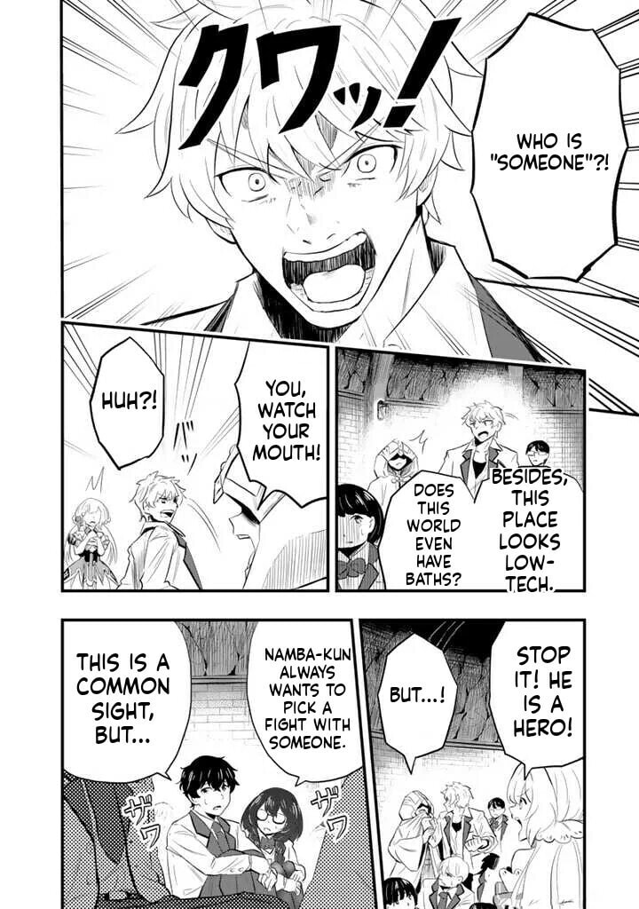 Isekai de Tame Shita Saikyou no Tsukaima wa, Osananajimi no Bishoujo Deshita Chapter 1 page 27 - 