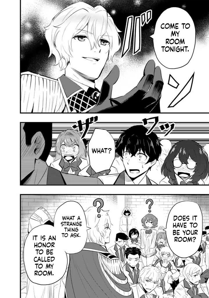 Isekai de Tame Shita Saikyou no Tsukaima wa, Osananajimi no Bishoujo Deshita Chapter 1 page 31 - 