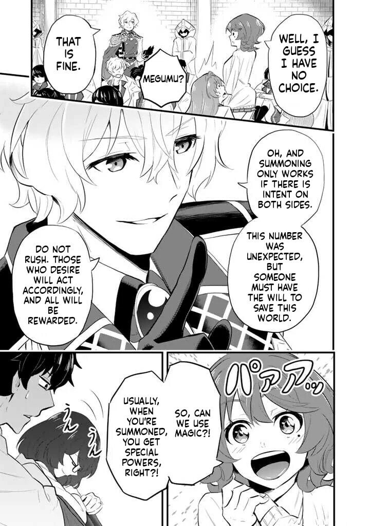 Isekai de Tame Shita Saikyou no Tsukaima wa, Osananajimi no Bishoujo Deshita Chapter 1 page 32 - 