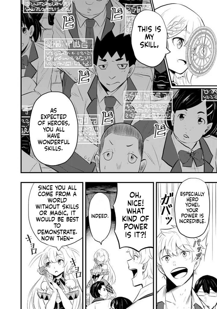 Isekai de Tame Shita Saikyou no Tsukaima wa, Osananajimi no Bishoujo Deshita Chapter 1 page 37 - 