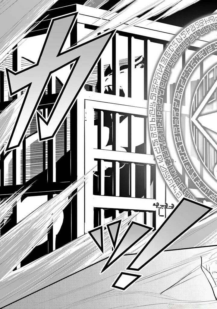 Isekai de Tame Shita Saikyou no Tsukaima wa, Osananajimi no Bishoujo Deshita Chapter 1 page 46 - 