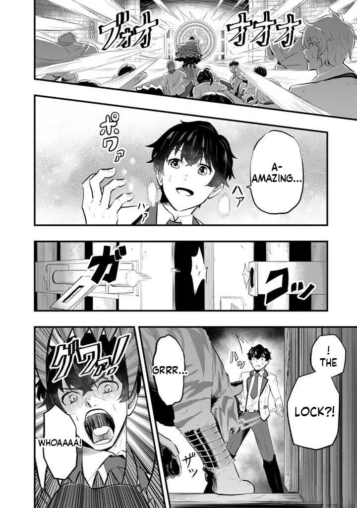 Isekai de Tame Shita Saikyou no Tsukaima wa, Osananajimi no Bishoujo Deshita Chapter 1 page 47 - 