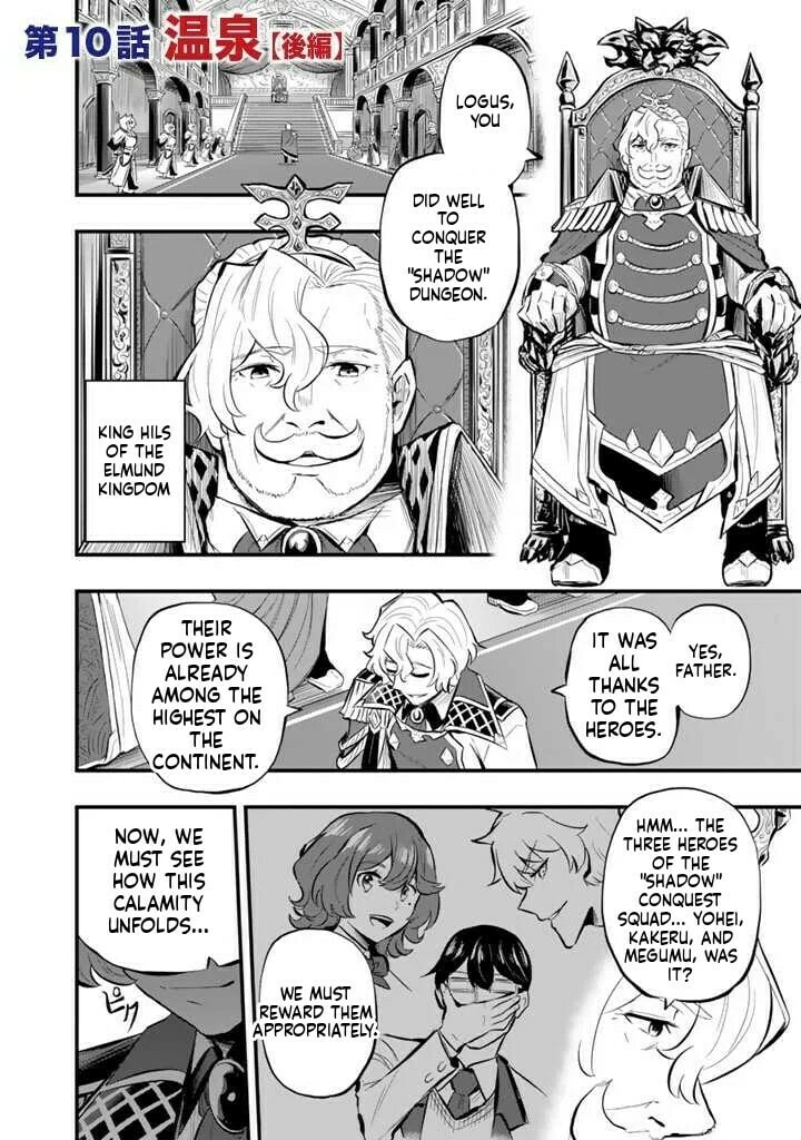Isekai de Tame Shita Saikyou no Tsukaima wa, Osananajimi no Bishoujo Deshita Chapter 10.2 page 2 - 