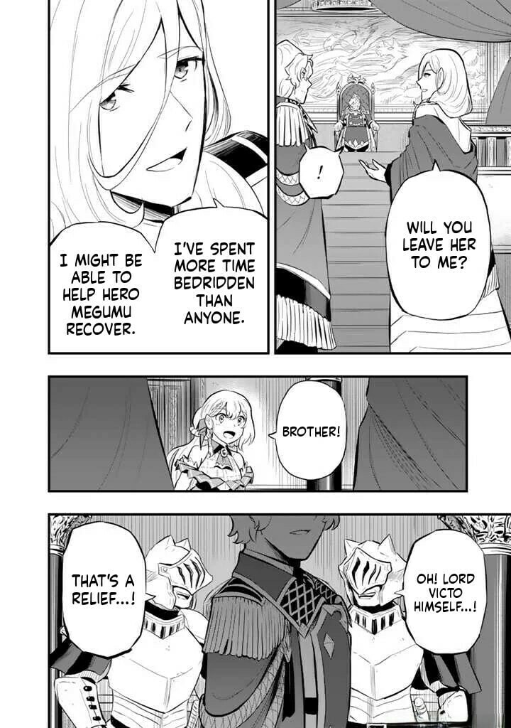Isekai de Tame Shita Saikyou no Tsukaima wa, Osananajimi no Bishoujo Deshita Chapter 10.2 page 12 - 