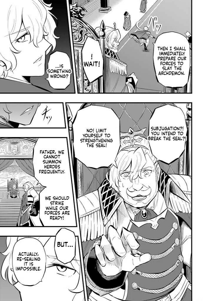 Isekai de Tame Shita Saikyou no Tsukaima wa, Osananajimi no Bishoujo Deshita Chapter 10.2 page 5 - 
