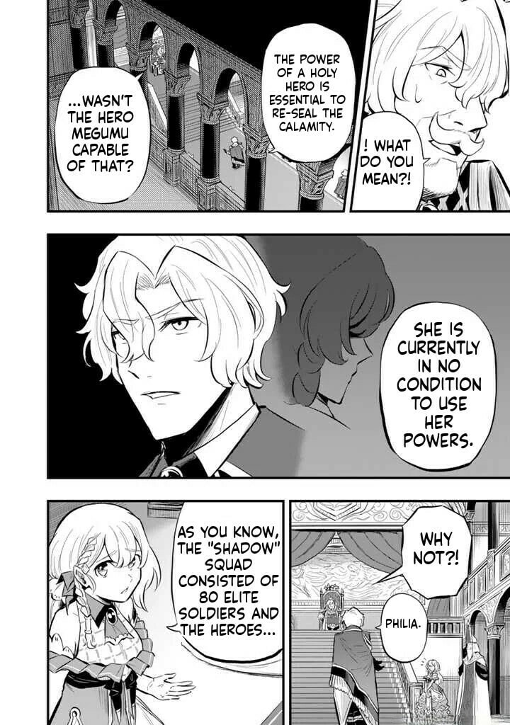 Isekai de Tame Shita Saikyou no Tsukaima wa, Osananajimi no Bishoujo Deshita Chapter 10.2 page 6 - 