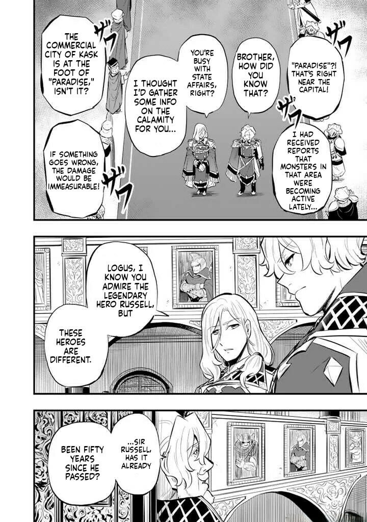 Isekai de Tame Shita Saikyou no Tsukaima wa, Osananajimi no Bishoujo Deshita Chapter 10.2 page 10 - 