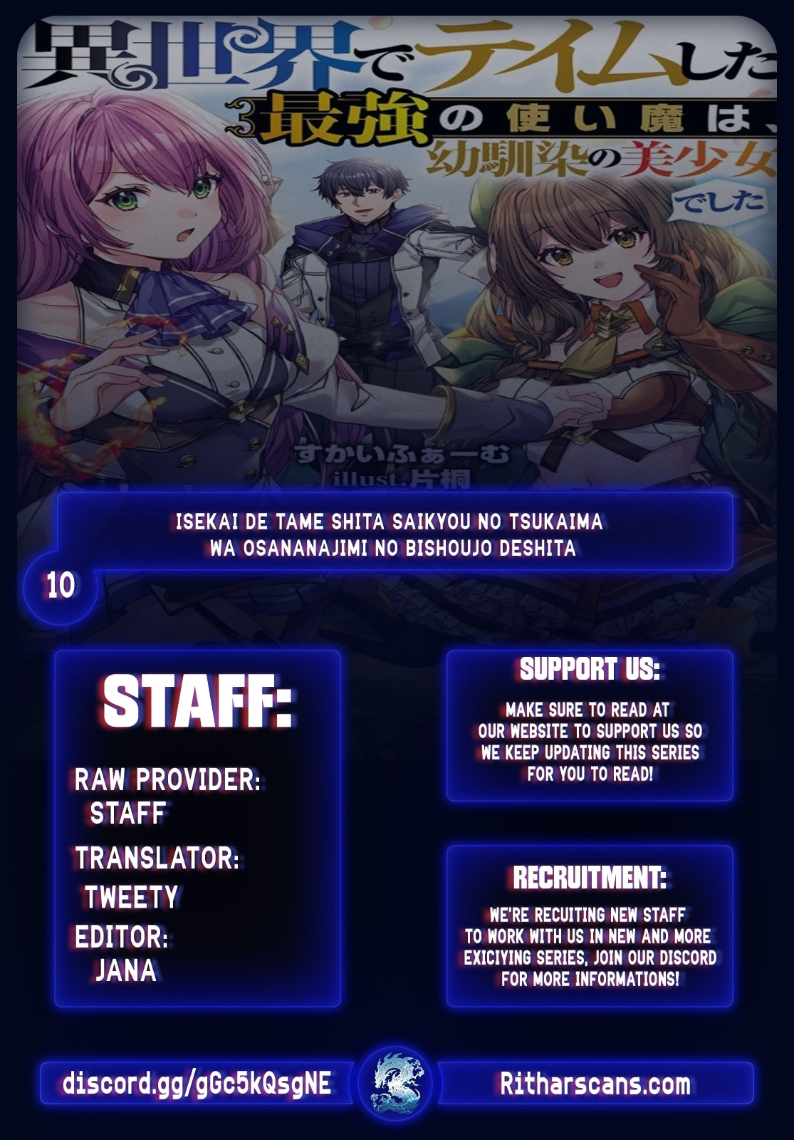 Isekai de Tame Shita Saikyou no Tsukaima wa, Osananajimi no Bishoujo Deshita Chapter 10 page 1 - 