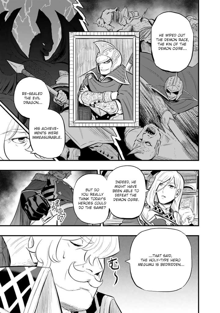 Isekai de Tame Shita Saikyou no Tsukaima wa, Osananajimi no Bishoujo Deshita Chapter 10 page 11 - 
