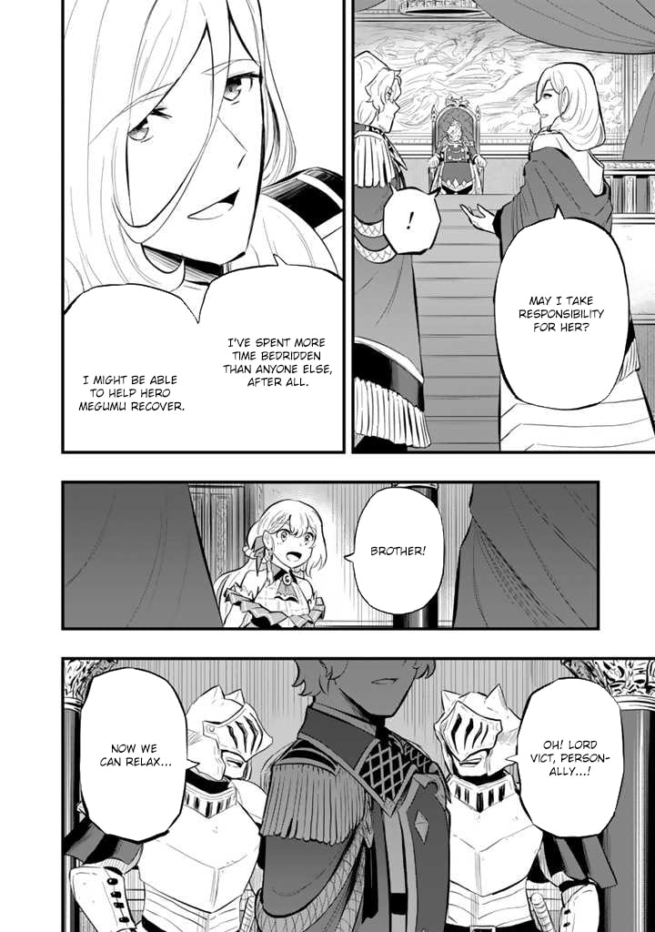 Isekai de Tame Shita Saikyou no Tsukaima wa, Osananajimi no Bishoujo Deshita Chapter 10 page 12 - 