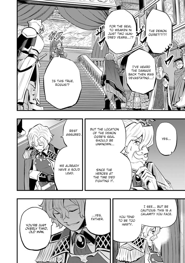 Isekai de Tame Shita Saikyou no Tsukaima wa, Osananajimi no Bishoujo Deshita Chapter 10 page 4 - 