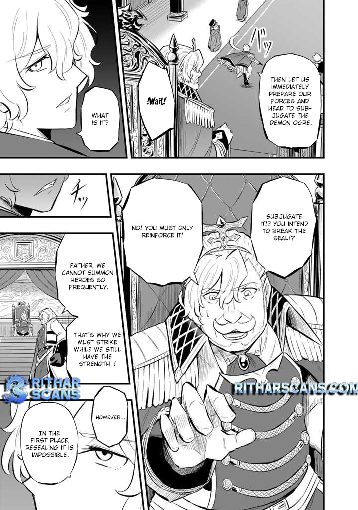 Isekai de Tame Shita Saikyou no Tsukaima wa, Osananajimi no Bishoujo Deshita Chapter 10 page 5 - 