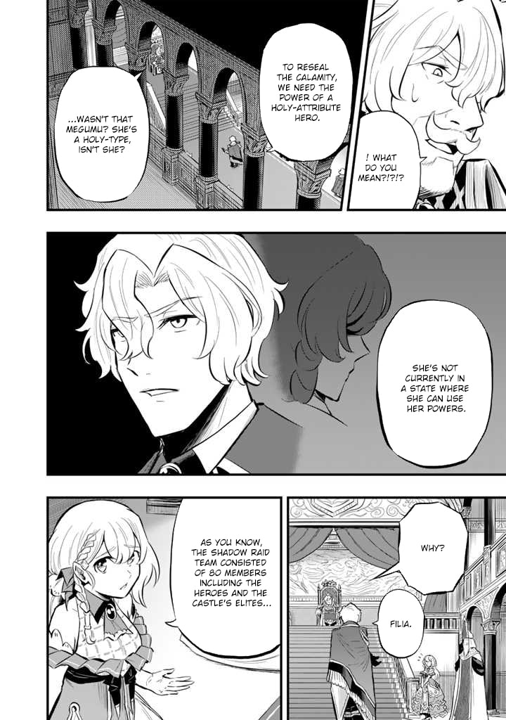 Isekai de Tame Shita Saikyou no Tsukaima wa, Osananajimi no Bishoujo Deshita Chapter 10 page 6 - 