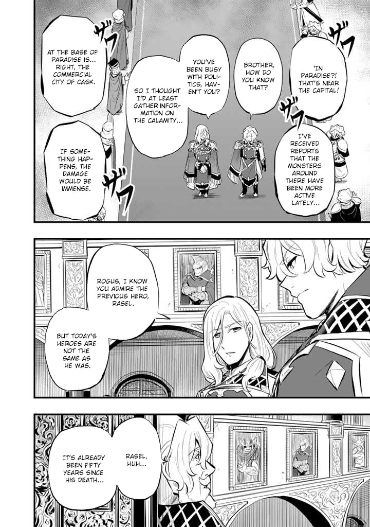 Isekai de Tame Shita Saikyou no Tsukaima wa, Osananajimi no Bishoujo Deshita Chapter 10 page 10 - 