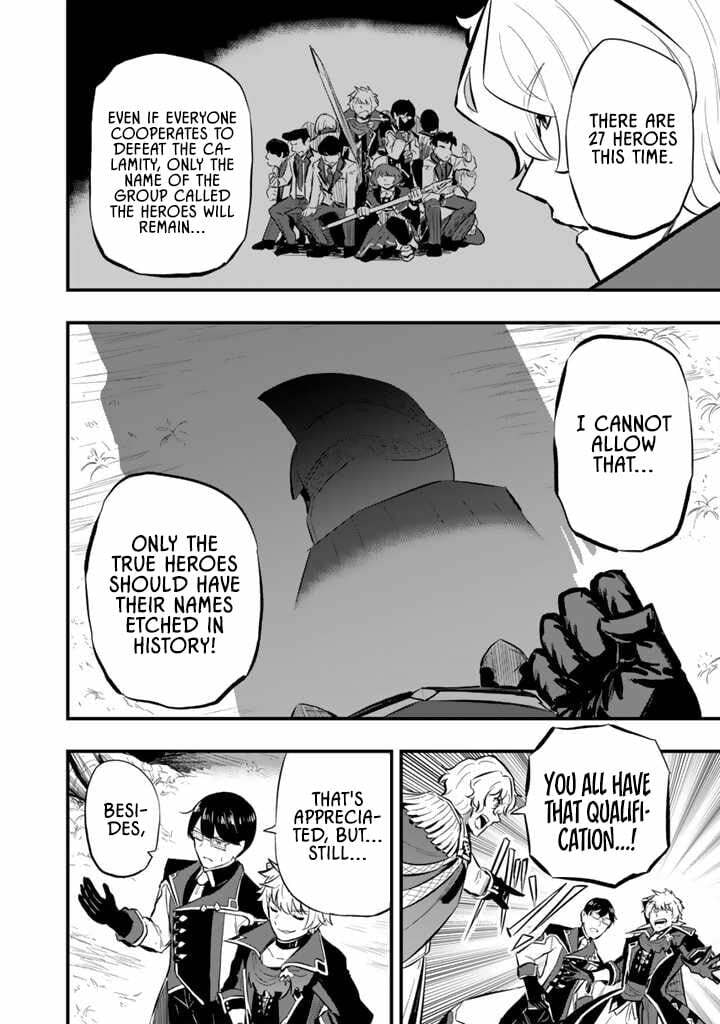 Isekai de Tame Shita Saikyou no Tsukaima wa, Osananajimi no Bishoujo Deshita Chapter 11.1 page 12 - 