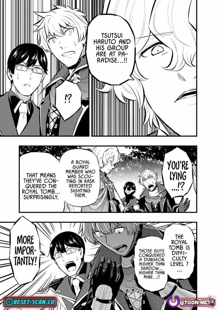 Isekai de Tame Shita Saikyou no Tsukaima wa, Osananajimi no Bishoujo Deshita Chapter 11.1 page 13 - 
