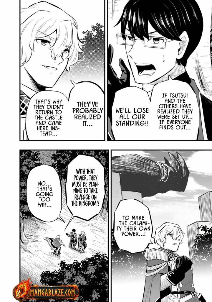 Isekai de Tame Shita Saikyou no Tsukaima wa, Osananajimi no Bishoujo Deshita Chapter 11.1 page 14 - 