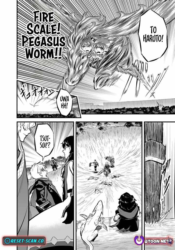 Isekai de Tame Shita Saikyou no Tsukaima wa, Osananajimi no Bishoujo Deshita Chapter 11.2 page 13 - 