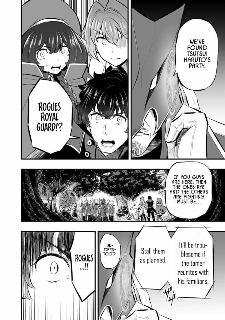 Isekai de Tame Shita Saikyou no Tsukaima wa, Osananajimi no Bishoujo Deshita Chapter 11.2 page 5 - 