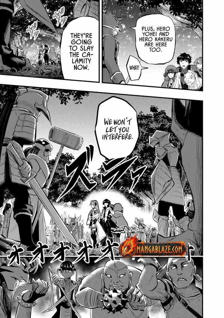 Isekai de Tame Shita Saikyou no Tsukaima wa, Osananajimi no Bishoujo Deshita Chapter 11.2 page 6 - 