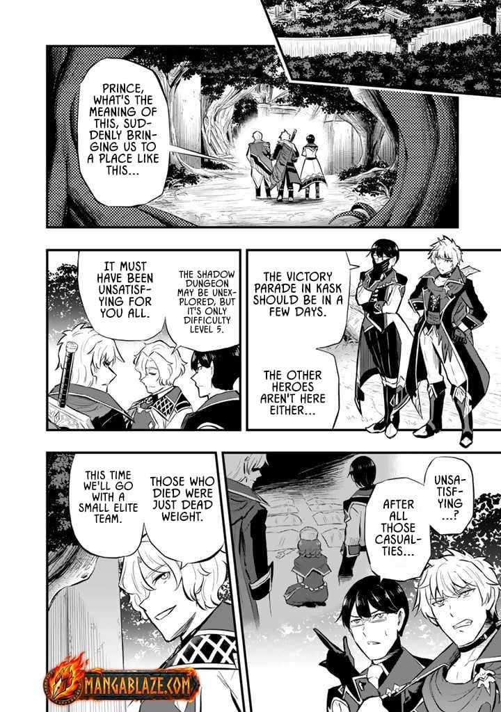 Isekai de Tame Shita Saikyou no Tsukaima wa, Osananajimi no Bishoujo Deshita Chapter 11 page 8 - 