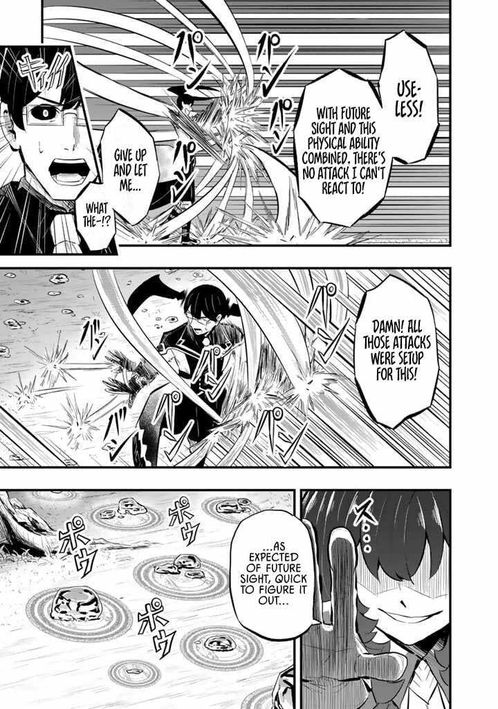 Isekai de Tame Shita Saikyou no Tsukaima wa, Osananajimi no Bishoujo Deshita Chapter 13.1 page 13 - 