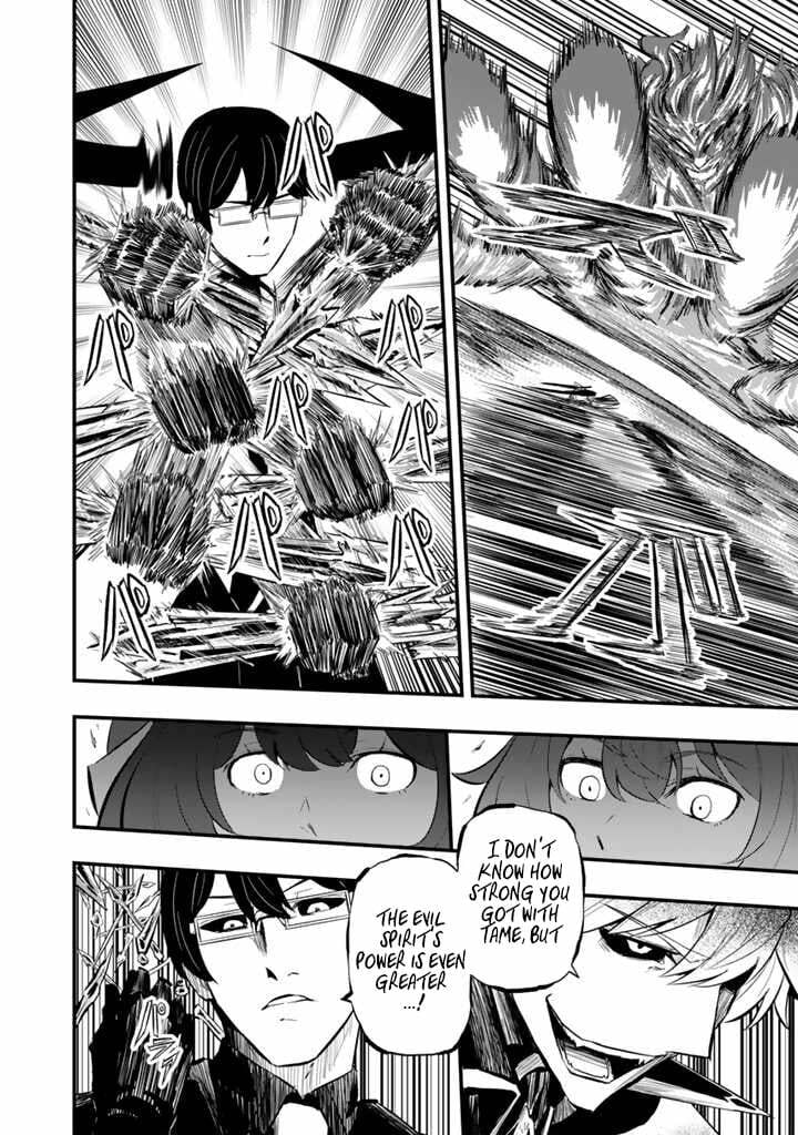 Isekai de Tame Shita Saikyou no Tsukaima wa, Osananajimi no Bishoujo Deshita Chapter 13.1 page 10 - 