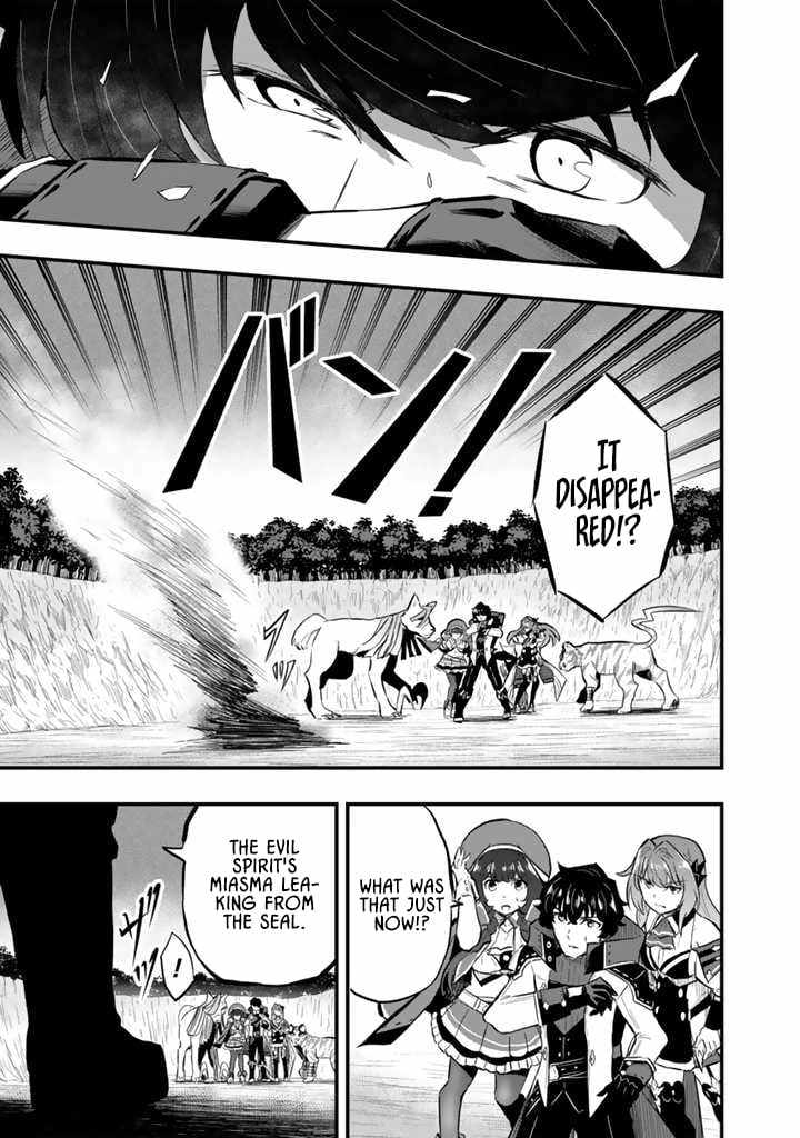 Isekai de Tame Shita Saikyou no Tsukaima wa, Osananajimi no Bishoujo Deshita Chapter 13 page 3 - 