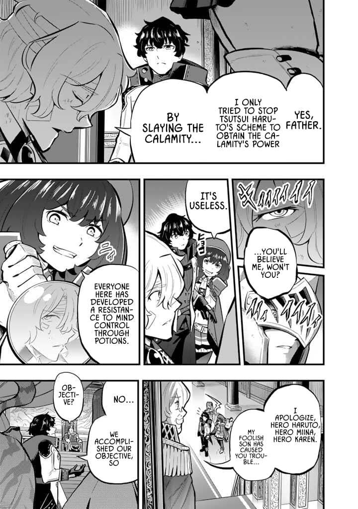 Isekai de Tame Shita Saikyou no Tsukaima wa, Osananajimi no Bishoujo Deshita Chapter 14 page 3 - 