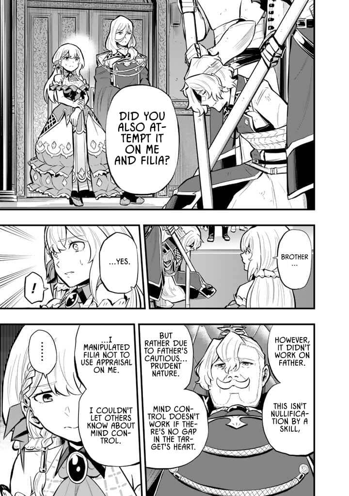 Isekai de Tame Shita Saikyou no Tsukaima wa, Osananajimi no Bishoujo Deshita Chapter 14 page 9 - 