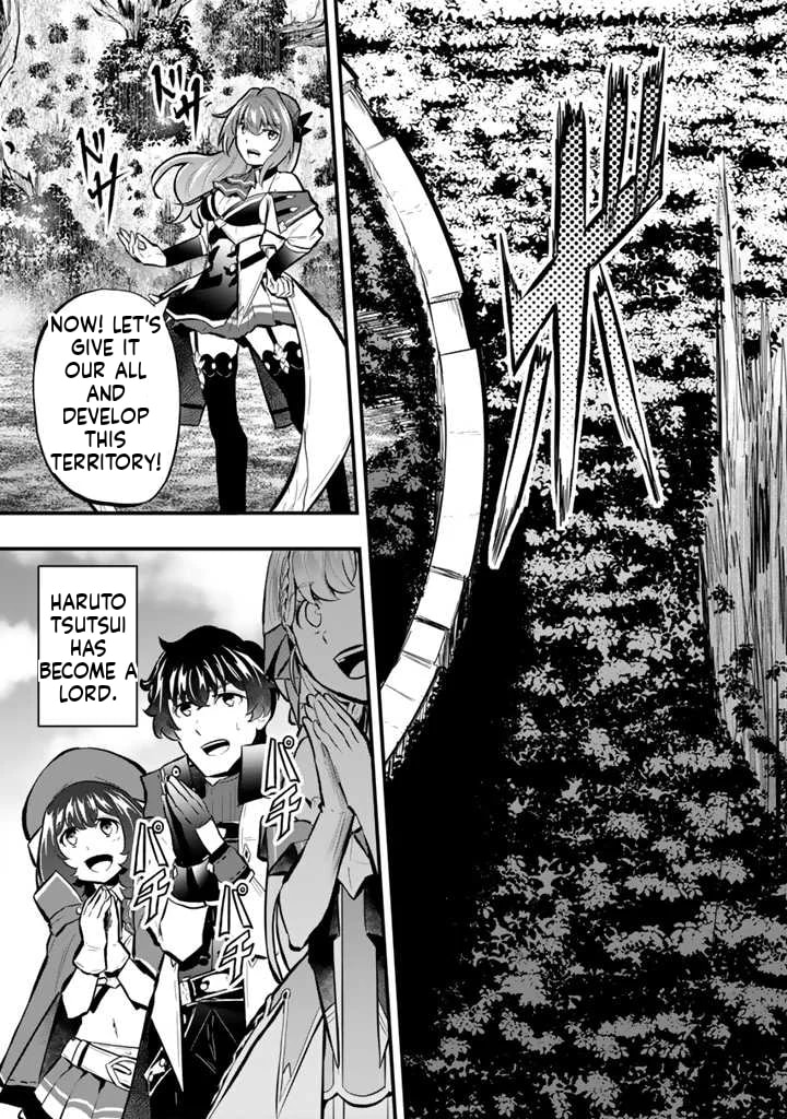 Isekai de Tame Shita Saikyou no Tsukaima wa, Osananajimi no Bishoujo Deshita Chapter 15.1 page 4 - 