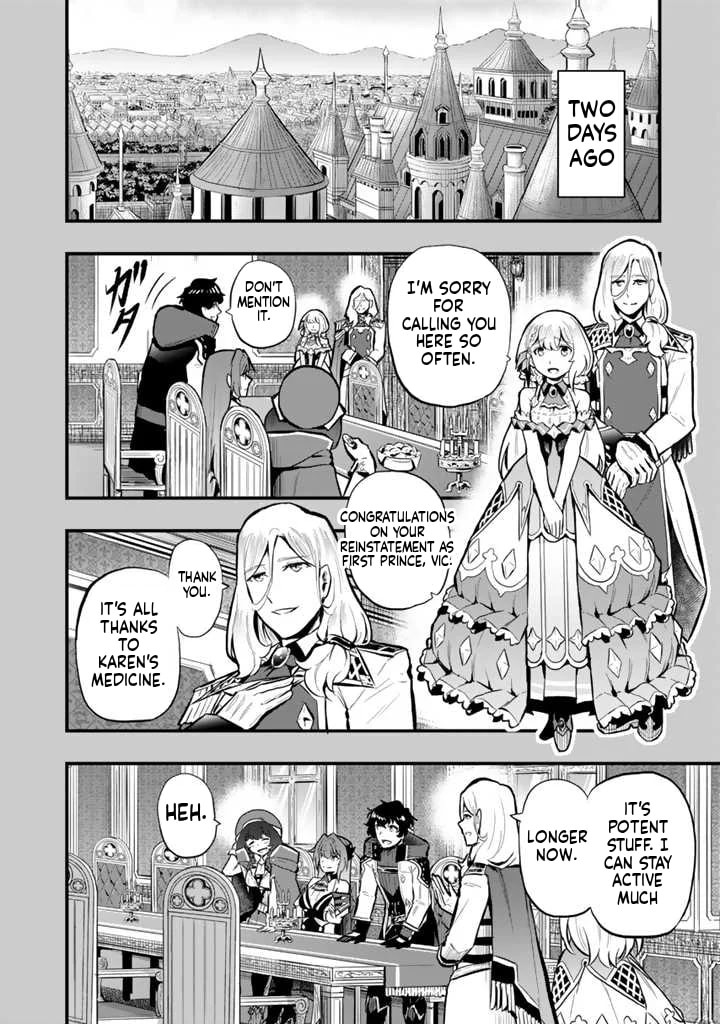 Isekai de Tame Shita Saikyou no Tsukaima wa, Osananajimi no Bishoujo Deshita Chapter 15.1 page 5 - 