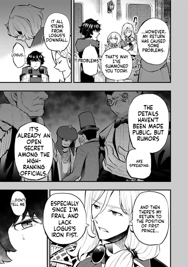 Isekai de Tame Shita Saikyou no Tsukaima wa, Osananajimi no Bishoujo Deshita Chapter 15.1 page 6 - 