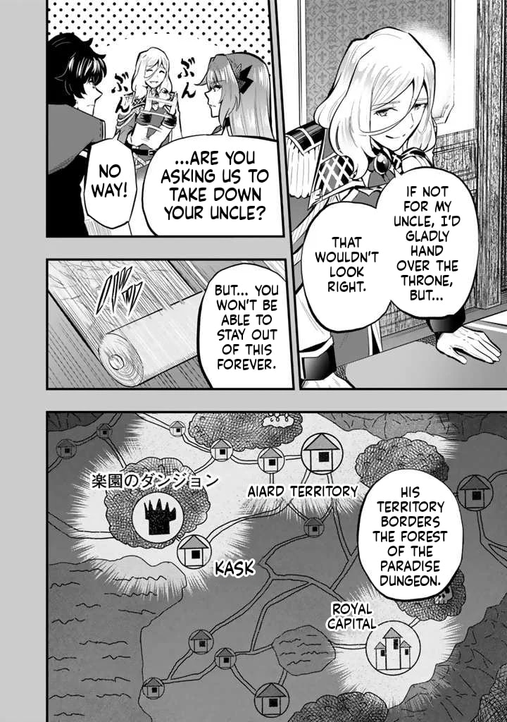 Isekai de Tame Shita Saikyou no Tsukaima wa, Osananajimi no Bishoujo Deshita Chapter 15.1 page 9 - 