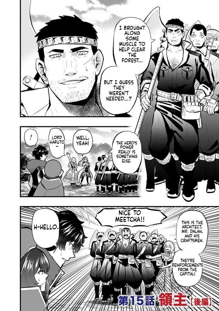 Isekai de Tame Shita Saikyou no Tsukaima wa, Osananajimi no Bishoujo Deshita Chapter 15.2 page 2 - 