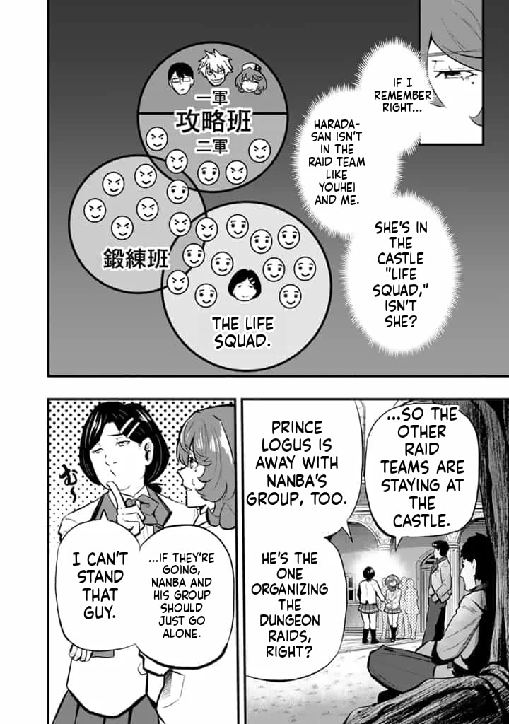 Isekai de Tame Shita Saikyou no Tsukaima wa, Osananajimi no Bishoujo Deshita Chapter 16.1 page 11 - 