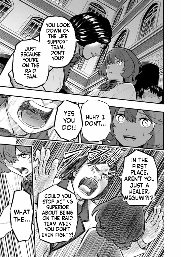 Isekai de Tame Shita Saikyou no Tsukaima wa, Osananajimi no Bishoujo Deshita Chapter 16.2 page 4 - 