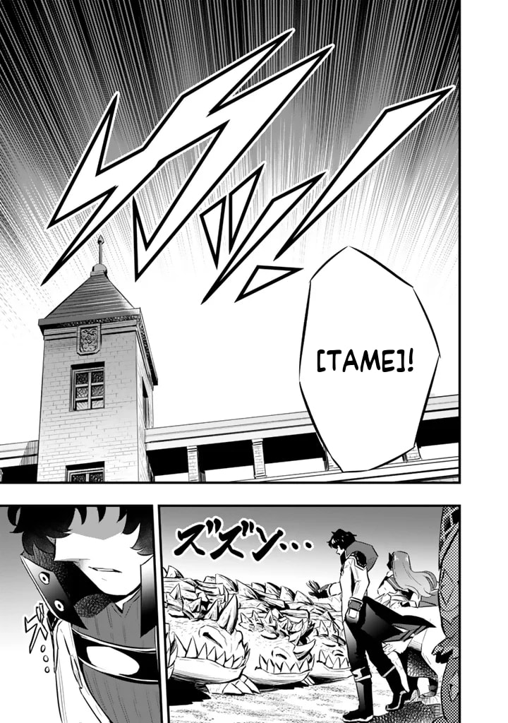 Isekai de Tame Shita Saikyou no Tsukaima wa, Osananajimi no Bishoujo Deshita Chapter 17.2 page 5 - 